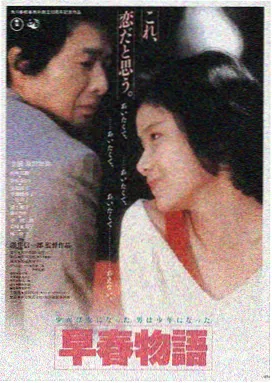 我的漂亮姐姐 第一季