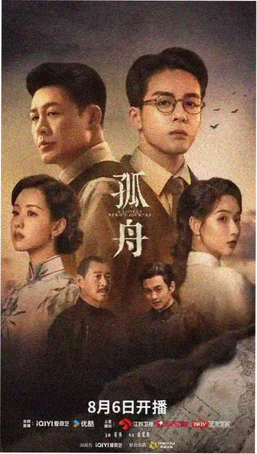 漂亮姐姐 第二季